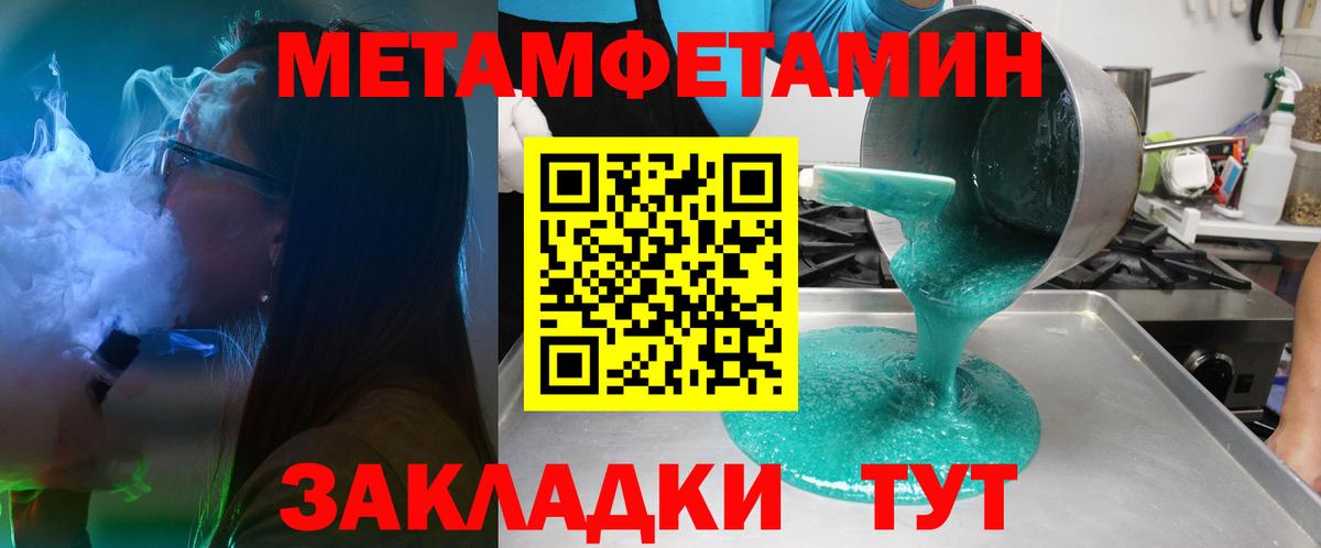 Amphetamine Premium Можга