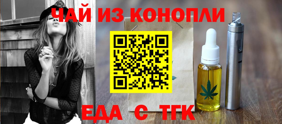 ГАШ  Вход с VPN  Кокаин  Лсд 25  Можга  Мефедрон кристаллы 