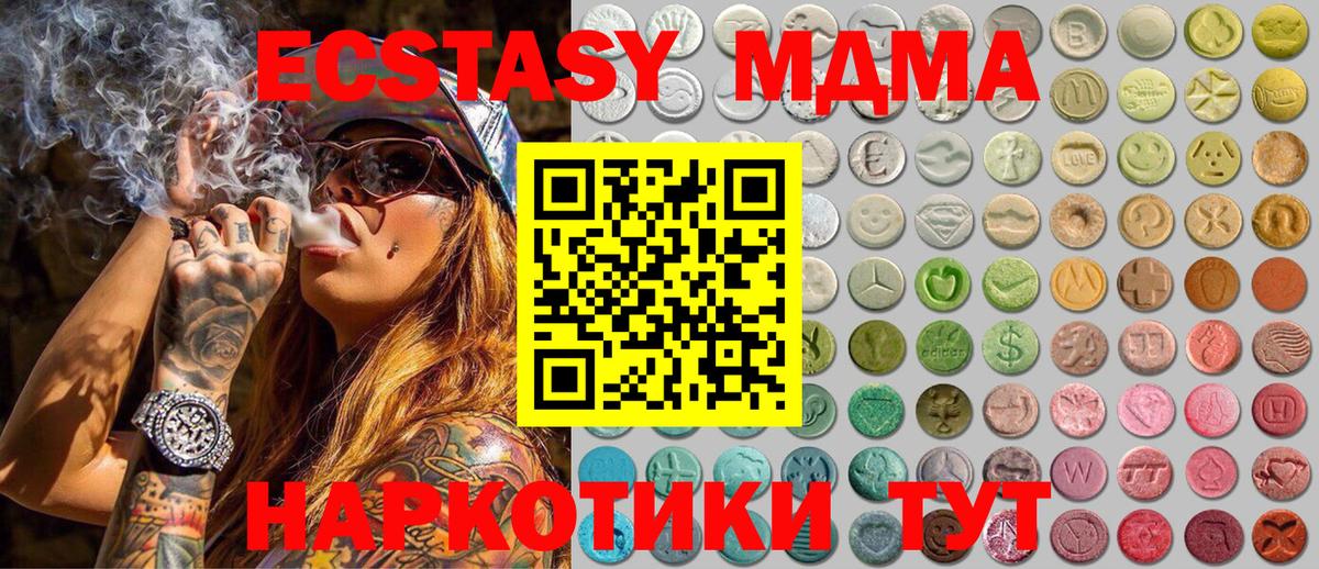 Ecstasy VHQ  ЭКСТАЗИ  Можга  ЭКСТАЗИ бентли  Вход с VPN 