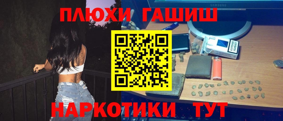 ГАШ VHQ Можга
