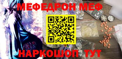 круглые Татарск