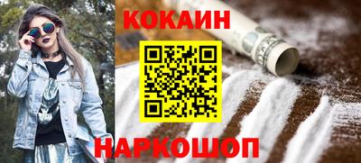 кокаин премиум Тара