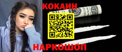 кокаин премиум Тара