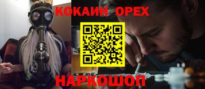 кокаин премиум Тара