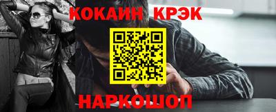 кокаин премиум Тара