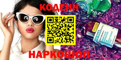 круглые Татарск