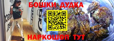 гашишное масло Тверь