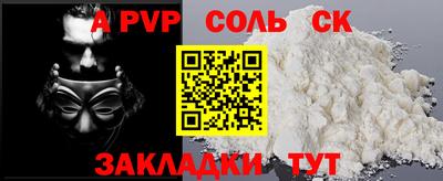кокаин премиум Тара