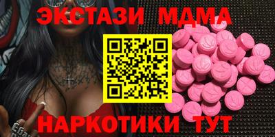 круглые Татарск