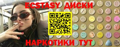круглые Татарск