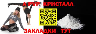 круглые Татарск