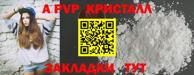 кокаин премиум Тара