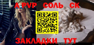 круглые Татарск