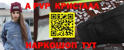 круглые Татарск