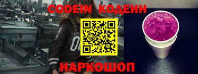 кокаин премиум Тара