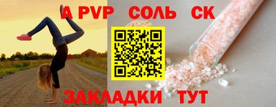 мефедрон Тула