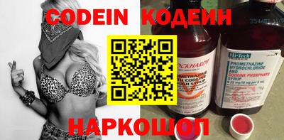 круглые Татарск