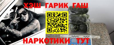 круглые Татарск