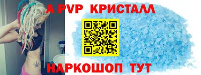круглые Татарск