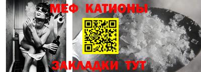 круглые Татарск