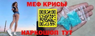 кокаин премиум Тара