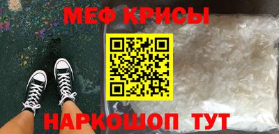 кокаин премиум Тара