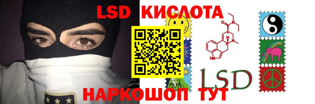 Лсд 25 экстази кислота  Лсд 25 экстази  Можга  Лсд 25 экстази ecstasy  Вход с VPN 
