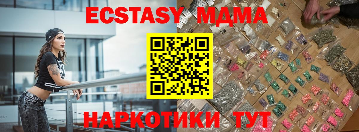MDMA crystal Можга