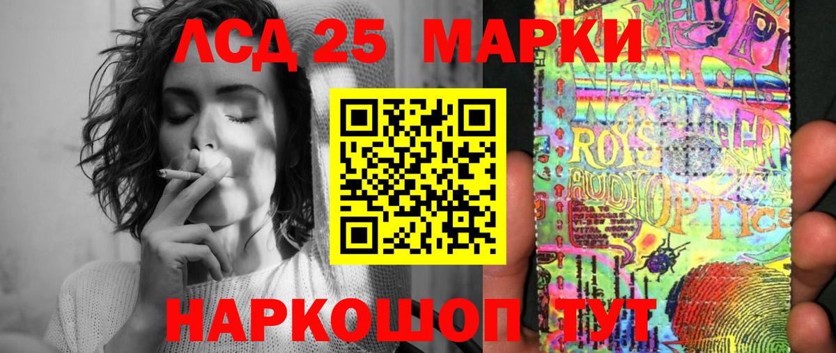 Марки N-bome 1,8мг Можга