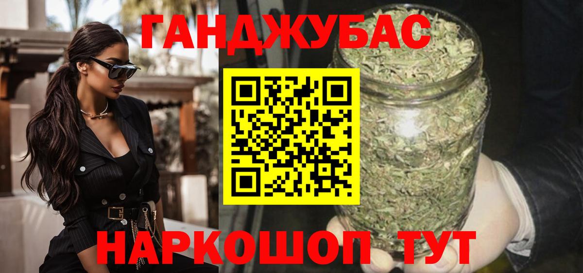 Бошки Шишки марихуана  Вход с VPN  Канабис THC 21%  Канабис конопля  Можга 