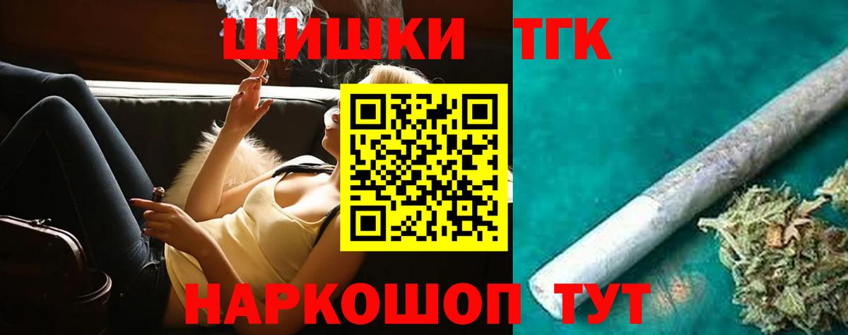Каннабис LSD WEED Можга